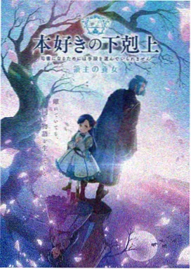 久久免费播放动漫星海拾遗