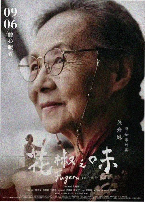 久久免费播放动漫夏日回声
