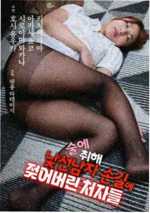 久久免费播放电视剧长风渡口口碑分析